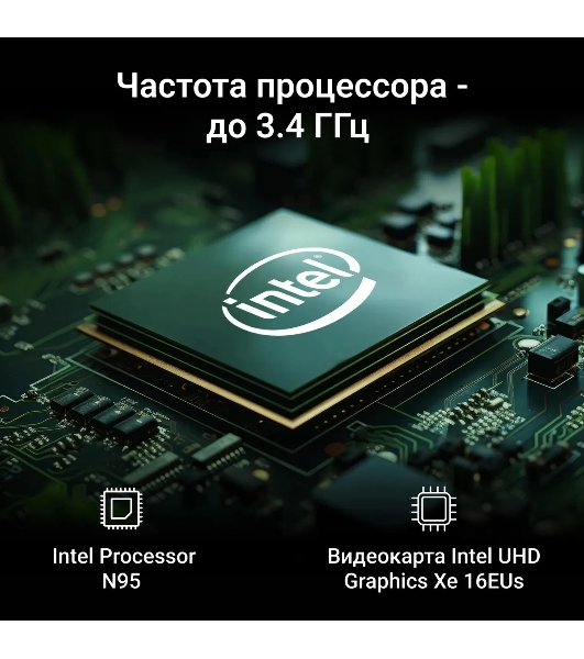 Моноблок Digma Action 21.5' Full HD N95 (1.7) 8Gb SSD 256Gb UHDG 600 CR Windows 11 Professional GbitEth WiFi BT 36W клавиатура мышь Cam черный 1920x1080