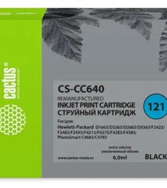 Картридж струйный Cactus CS-CC640 №121 черный (6 мл.) для HP DJ D1663/D2563/D2663/D5563/F2423/F2483/F2493/F4213/F4275/F4283/F4583/PS C4683/C4783