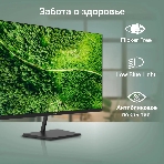 Монитор 27' Digma Progress 27P501Q IPS 2560x1440, 100 Гц, 5 мс, 16:9, 300 кд/м2, 2xHDMI, 1хDP, 1x3.5 мм, черный, фото4