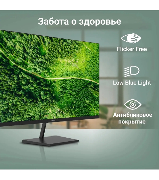 Монитор 27' Digma Progress 27P501Q IPS 2560x1440, 100 Гц, 5 мс, 16:9, 300 кд/м2, 2xHDMI, 1хDP, 1x3.5 мм, черный
