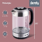 Чайник электрический Domfy DSM-EK401 1.8л. 2200Вт черный/прозрачный (корпус: стекло), фото8