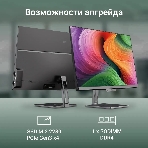 Моноблок Digma Action 21.5' Full HD N95 (1.7) 8Gb SSD 256Gb UHDG 600 CR Windows 11 Professional GbitEth WiFi BT 36W клавиатура мышь Cam черный 1920x1080, фото12