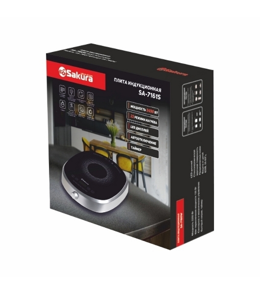 Плита настольная индукционная Sakura SA-7161S