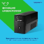 Источник бесперебойного питания Ippon Back Basic 850 Euro 480Вт 850ВА черный, фото13