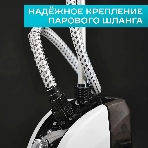 Отпариватель Scarlett SC-GS130S08 белый/черный, 1950 Вт, 32 г/мин, 1300 мл, фото3