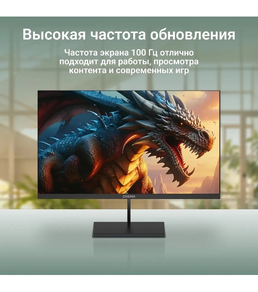 Монитор 27' Digma Progress 27P501Q IPS 2560x1440, 100 Гц, 5 мс, 16:9, 300 кд/м2, 2xHDMI, 1хDP, 1x3.5 мм, черный