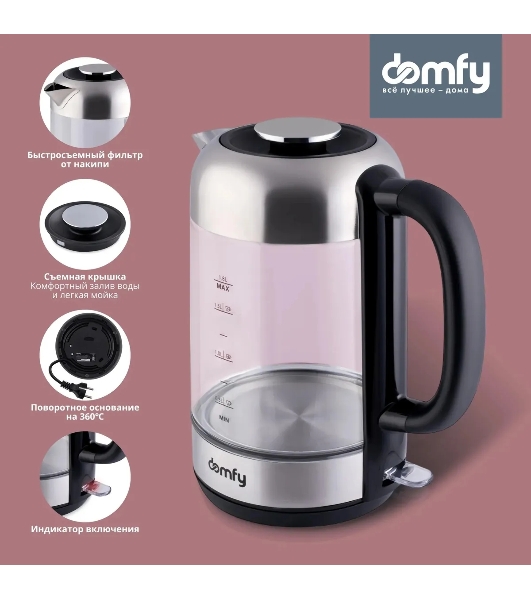 Чайник электрический Domfy DSM-EK401 1.8л. 2200Вт черный/прозрачный (корпус: стекло)