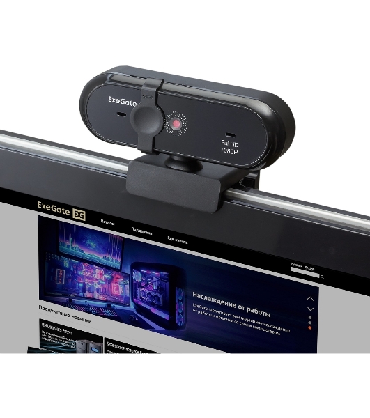 Веб-камера ExeGate Stream C925 Wide FullHD 1920x1080, 30 кадр/с, USB Type-A, микрофон (шумоподавление), шторка приватности, универсальное крепление