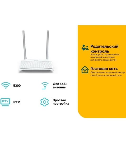 Роутер беспроводной TP-Link TL-WR820N N300 10/100BASE-TX белый