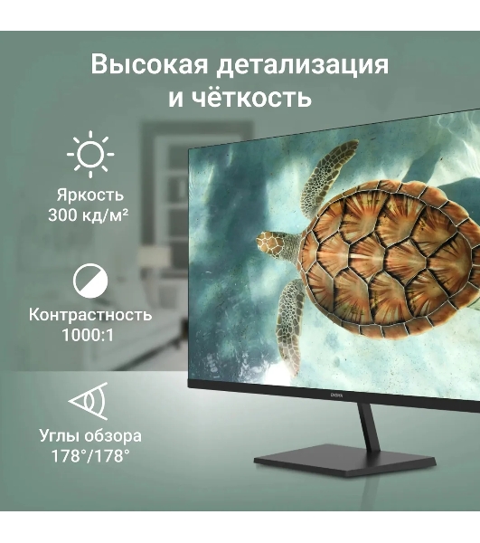 Монитор 27' Digma Progress 27P501Q IPS 2560x1440, 100 Гц, 5 мс, 16:9, 300 кд/м2, 2xHDMI, 1хDP, 1x3.5 мм, черный