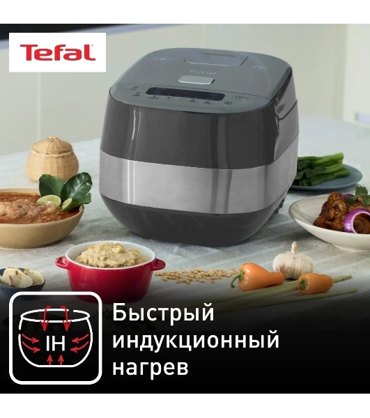 Мультиварка Tefal RK802B32 серый