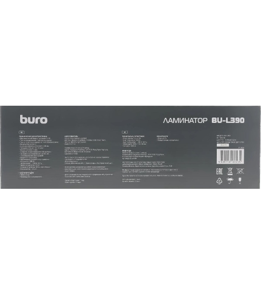 Ламинатор Buro BU-L390, 2 вала, A3, 125мкм, 300мм/мин