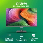 Моноблок Digma Action 21.5' Full HD N95 (1.7) 8Gb SSD 256Gb UHDG 600 CR Windows 11 Professional GbitEth WiFi BT 36W клавиатура мышь Cam черный 1920x1080, фото15