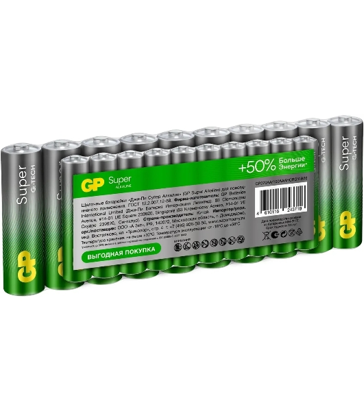 Батарея GP Super Alkaline 15A/24AA21-2CRSWC20 AA/AAA (20шт) спайка