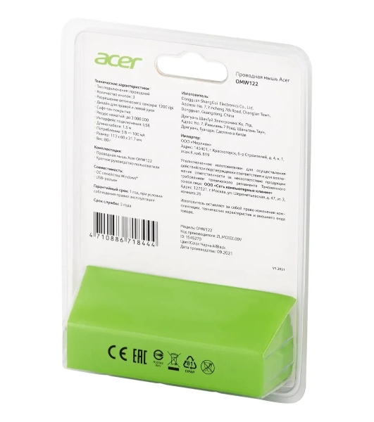 Мышь проводная Acer OMW122 черный, 1200 dpi, USB, кнопки - 3