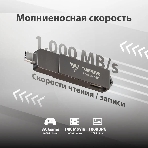 Внешний SSD Patriot Viper PVP30 USB-C 1Tb 2.5' USB-A черный, фото3