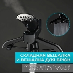 Отпариватель Scarlett SC-GS130S08 белый/черный, 1950 Вт, 32 г/мин, 1300 мл, фото7