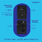 Источник бесперебойного питания Ippon Back Basic 850 Euro 480Вт 850ВА черный, фото18