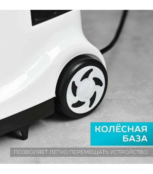 Отпариватель Scarlett SC-GS130S08 белый/черный, 1950 Вт, 32 г/мин, 1300 мл
