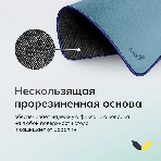 Коврик для мыши Genius G-Pad 230S. Нескользящая резиновая основа с микротекстурированной гладкой поверхностью. Размер: 230 x 2.5 x 190 мм. серый, фото7