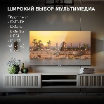 Телевизор Hyundai 55' H-LED55BU7006 черный LED UHD 60Hz Smart TV, фото14