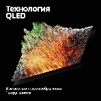 Телевизор Sber SDX-55UQ6000DGA, 55', темно-серый, QLED, 4K Ultra HD, 60Hz, Smart TV, 2Gb/32Gb, фото6