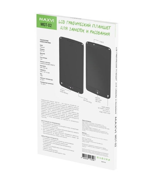 LCD планшет для заметок и рисования Maxvi MGT-02