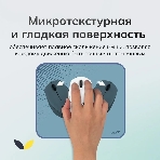 Коврик для мыши Genius G-Pad 230S. Нескользящая резиновая основа с микротекстурированной гладкой поверхностью. Размер: 230 x 2.5 x 190 мм. серый, фото8