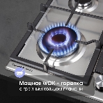 Газовая варочная панель Zigmund & Shtain G 14.6 S независимая, нержавеющая сталь, фото4