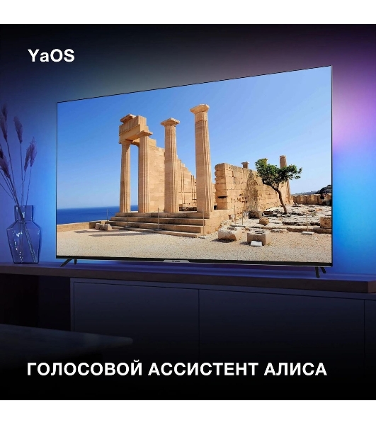 Телевизор Hyundai 65' H-LED65BU7003 черный LED UHD 60Hz Smart TV