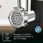 Мясорубка электрическая Tefal NE111832 черный, 1400 Вт, 1.7 кг/мин, реверс, насадки - 3, фото8