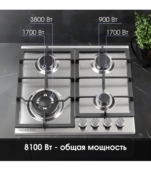 Газовая варочная панель Zigmund & Shtain G 14.6 S независимая, нержавеющая сталь