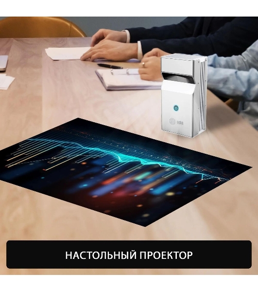 Проектор Cactus CS-PRU.03WT.WUXGA-A DLP 6500Lm (1920x1080) 2000:1 ресурс лампы:30000часов 1xUSB typeA 1xHDMI 1.5кг