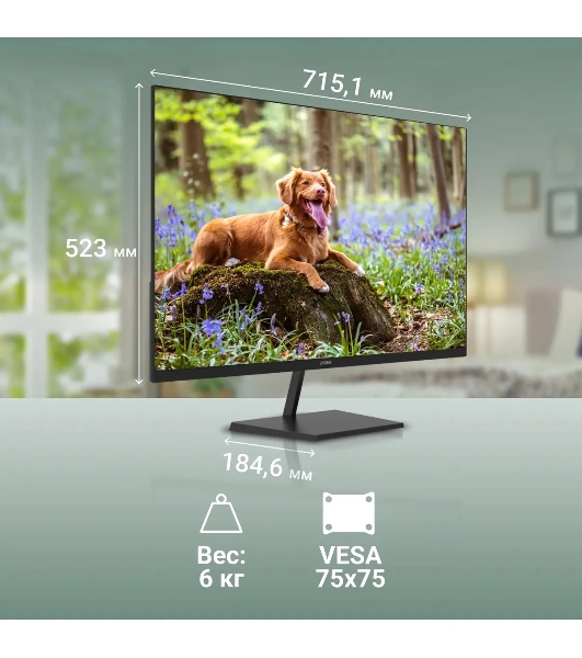 Монитор 31.5' Digma Progress 32A501U VA 3840x2160, 60 Гц, 4 мс, 16:9, 300 кд/м², 1xHDMI, 1xDP, 1x3.5 мм, G-Sync, черный