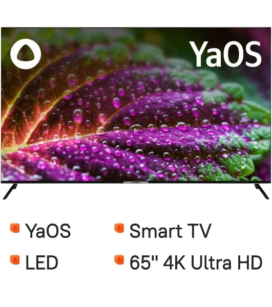 Телевизор Hyundai 65' H-LED65BU7003 черный LED UHD 60Hz Smart TV