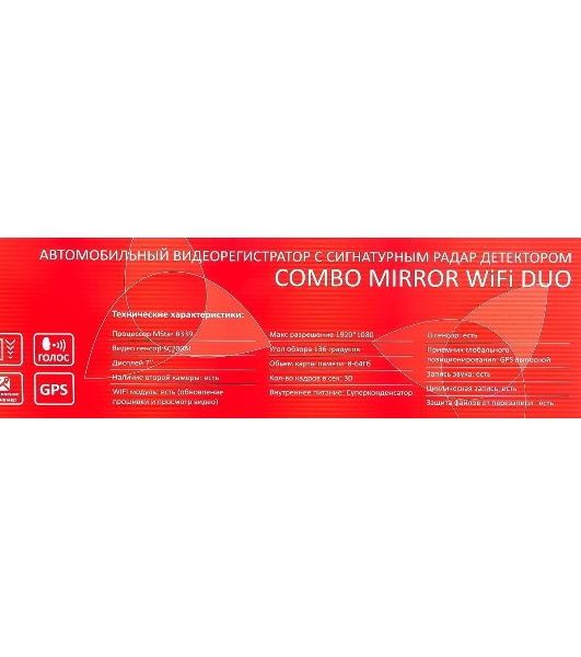 Видеорегистратор Sho-Me Combo Mirror WiFi Duo, 1920x1080, 7', с камерой заднего вида, GPS/ГЛОНАСС, Wi-Fi, G-сенсор, датчик движения, GPS-информатор