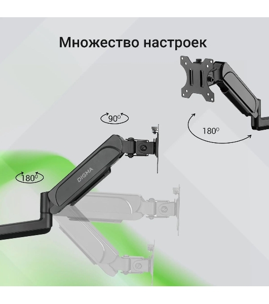 Кронштейн для мониторов ЖК Digma D-MM201 черный 17'-32' макс.9кг крепление к столешнице поворот и наклон