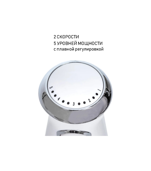 Блендер погружной JVC JK-HB5122 1200 Вт, 2 скорости, 5 уровней мощности
