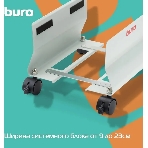 Подставка Buro BU-CS1AL светло-серый, фото2