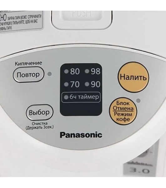 Термопот Panasonic NC-EG3000WTS 3 л, 700 Вт, белый