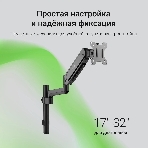 Кронштейн для мониторов ЖК Digma D-MM201 черный 17'-32' макс.9кг крепление к столешнице поворот и наклон, фото16
