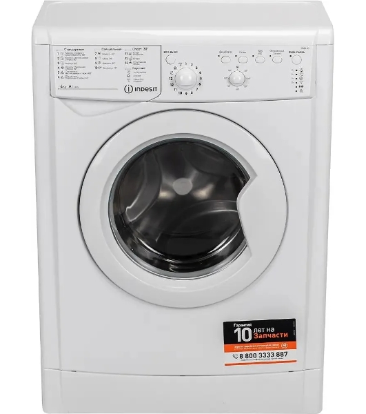 Стиральная машина Indesit IWUB 4105 белый, загр. фронтальная макс.: 4 кг 1000 об/мин класс: А
