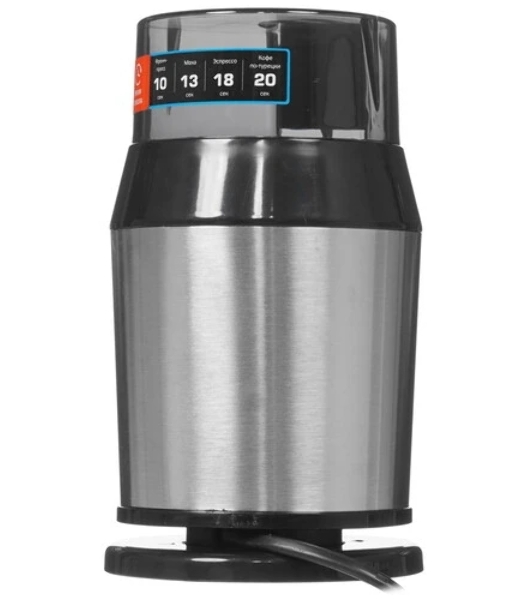 Кофемолка Centek CT-1362 (сталь) 200Вт, 60гр, стальн стакан, стальн чаша, прозрачная крышка