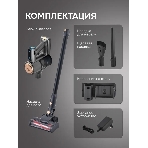 Пылесос вертикальный Zigmund & Shtain ZVC-1500 черный/золотистый, питание от аккумулятора, 300 Вт, уборка сухая, пылесборник 0,5 л, фото6