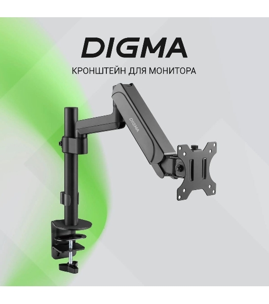 Кронштейн для мониторов ЖК Digma D-MM201 черный 17'-32' макс.9кг крепление к столешнице поворот и наклон