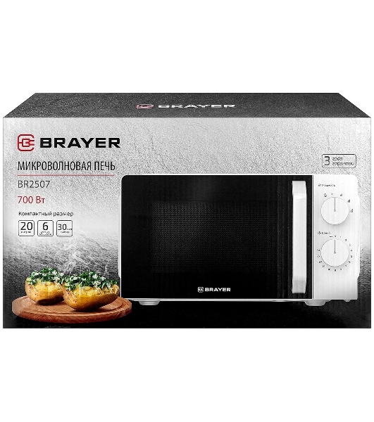 Микроволновая печь Brayer BR2507 белый, 20 л, 700 Вт, переключатели - поворотный механизм