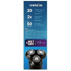 Электробритва Centek CT-2156 черный, фото7