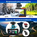 Видеорегистратор с радар-детектором TrendVision Combo F10 GPS ГЛОНАСС, фото5