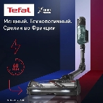 Пылесос вертикальный Tefal X-Force Flex TY9L42WO серый/зеленый, питание от аккумулятора, 150 Вт, уборка сухая, пылесборник 0.65 л, фото13