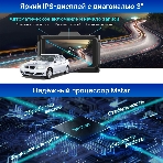 Видеорегистратор с радар-детектором TrendVision Combo F10 GPS ГЛОНАСС, фото6